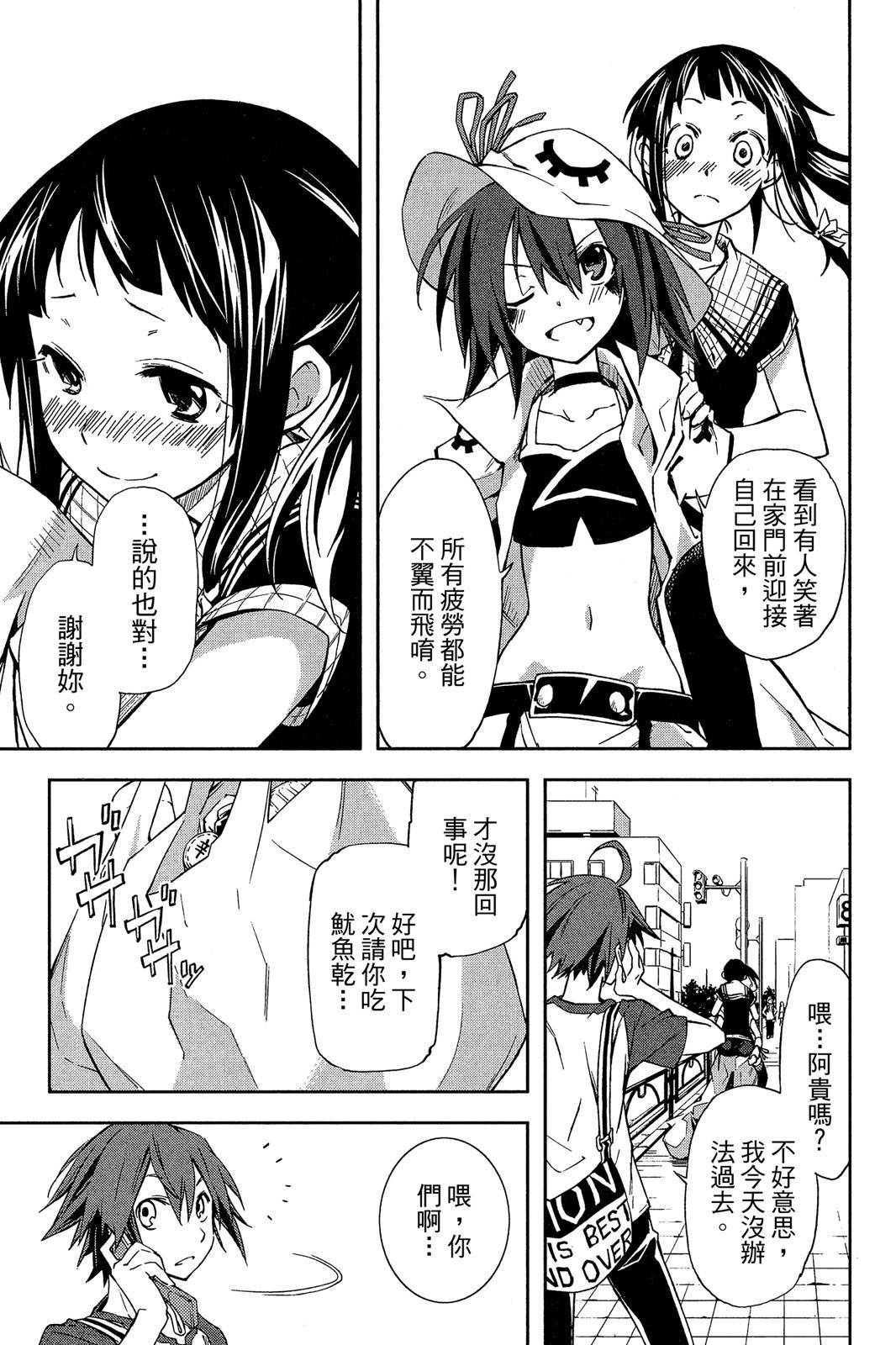 第76页