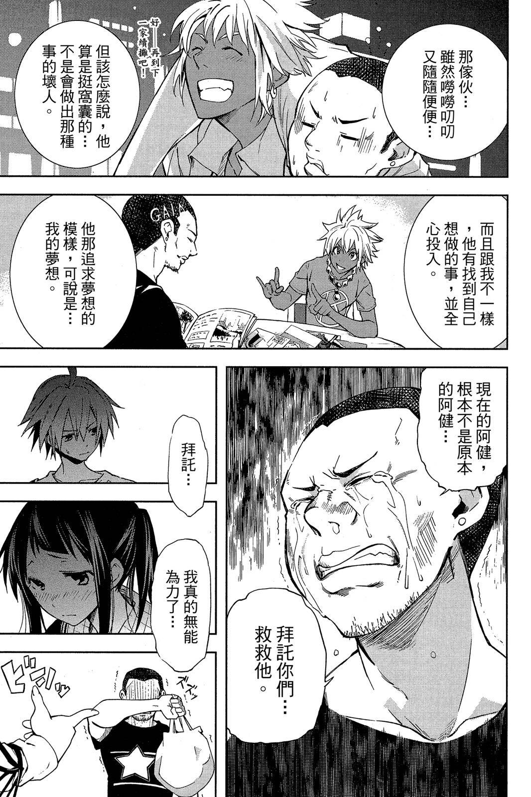 第78页