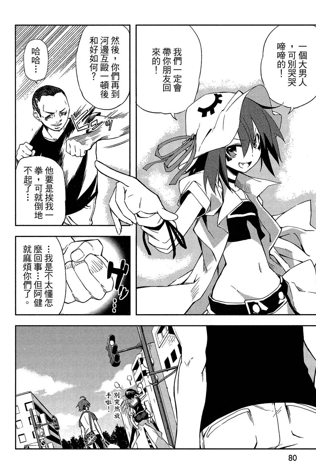 第79页