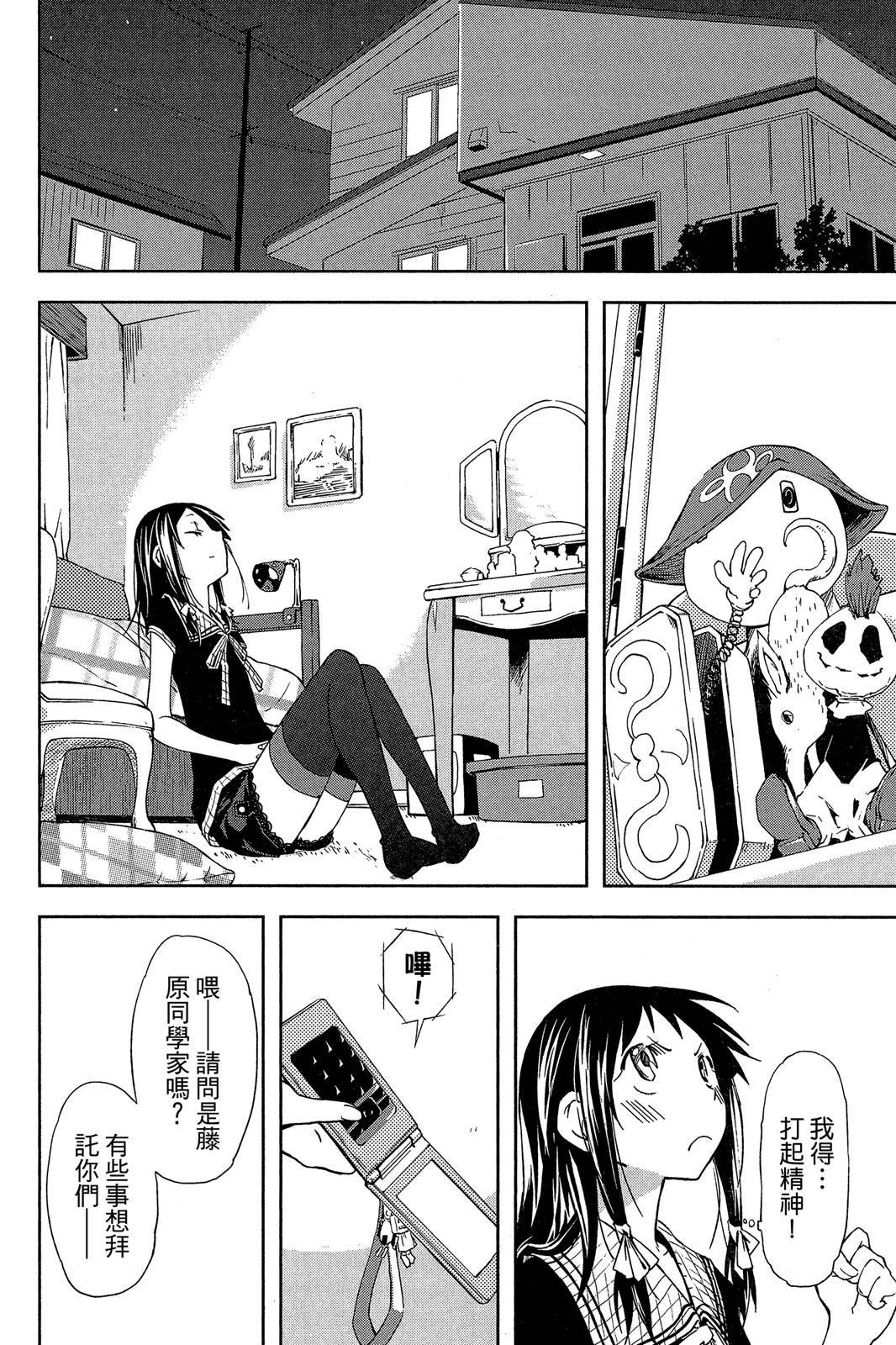第81页