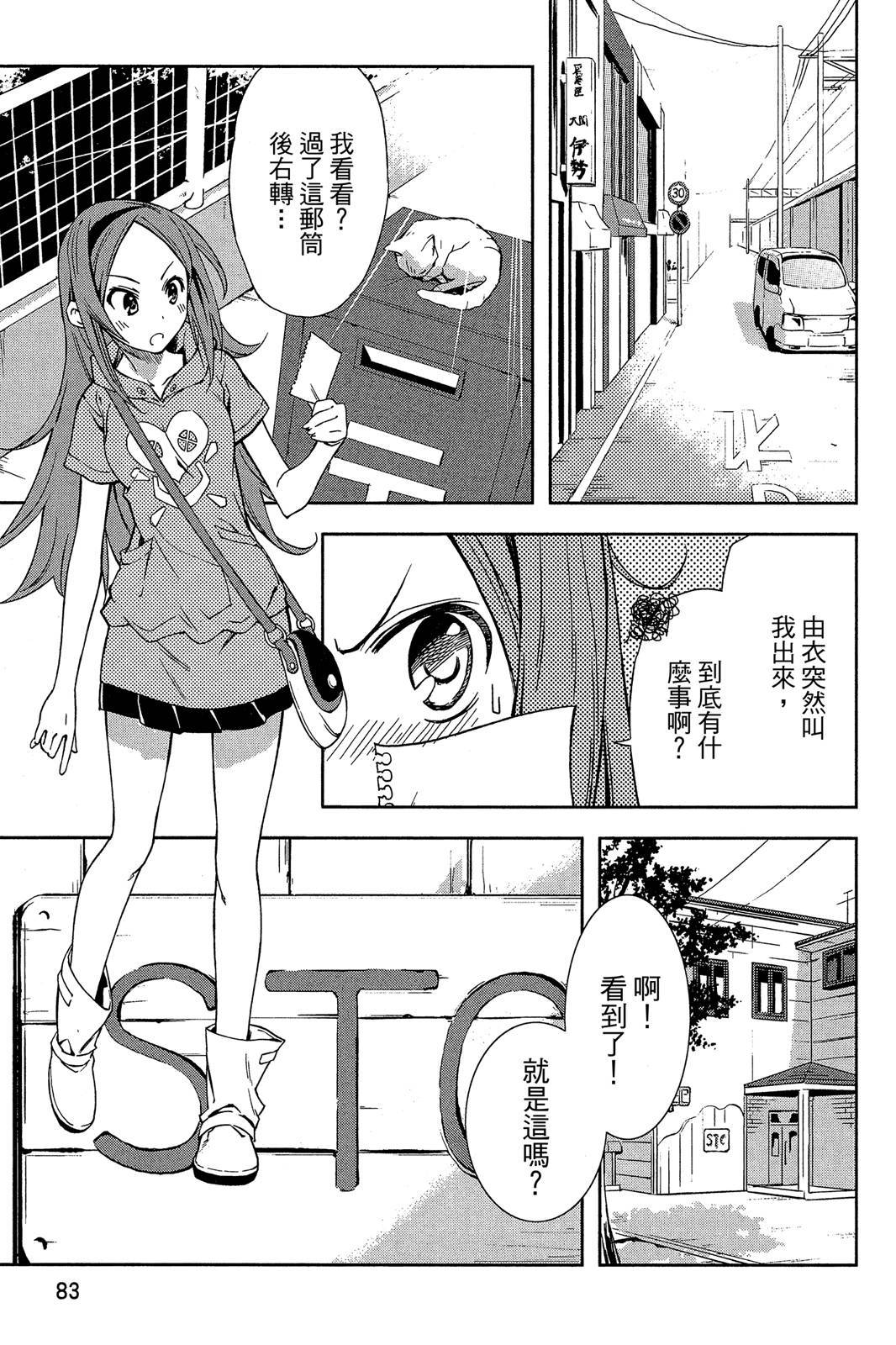 第82页