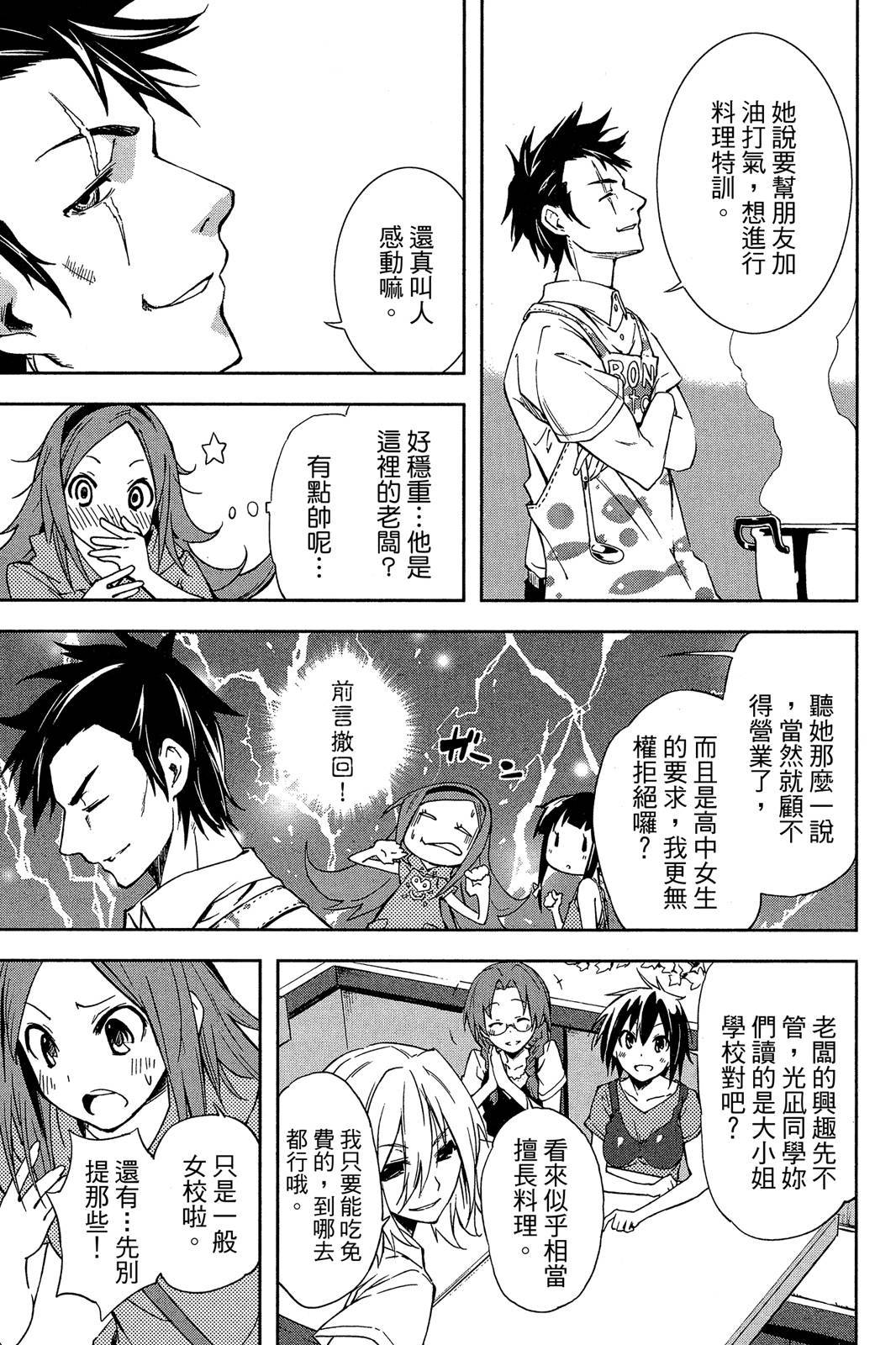 第84页