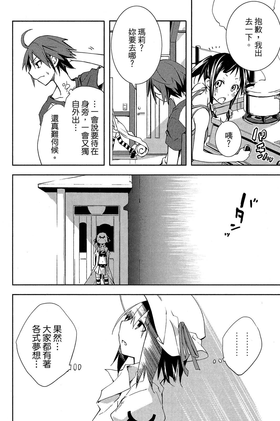 第89页