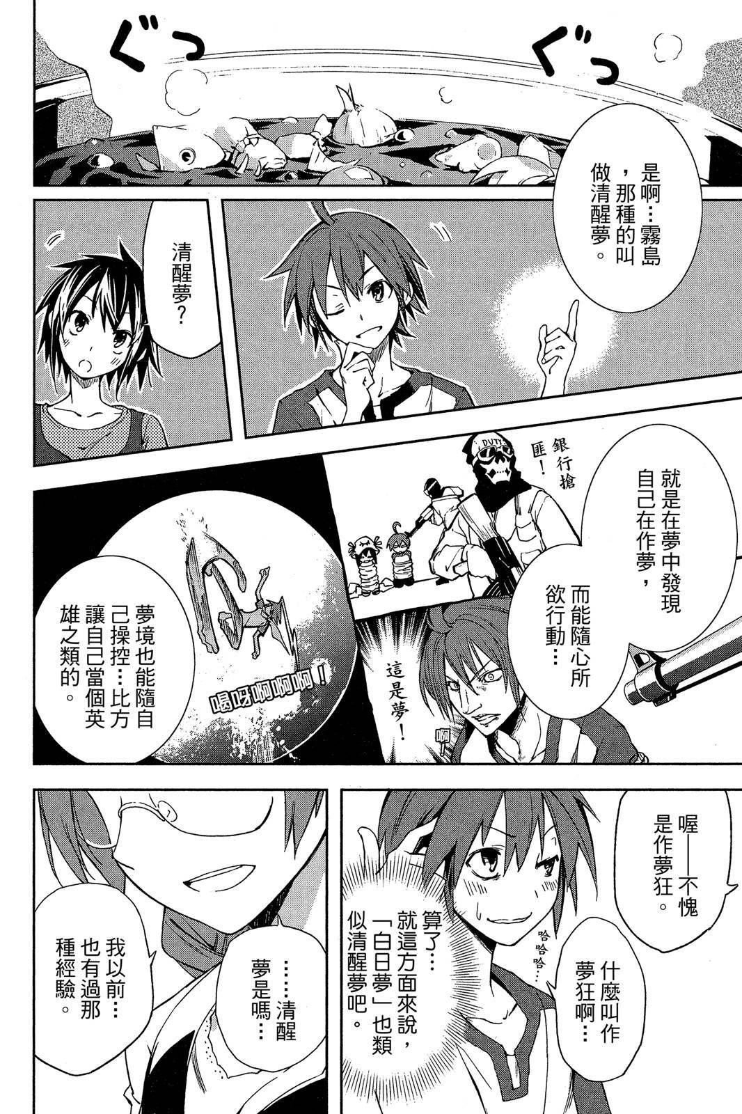 第91页