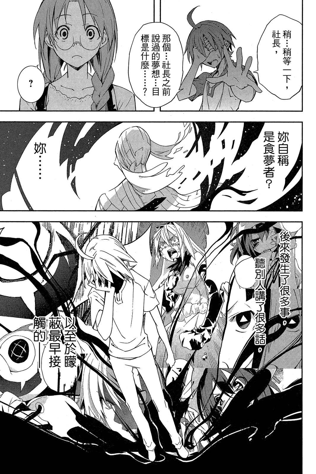 第94页
