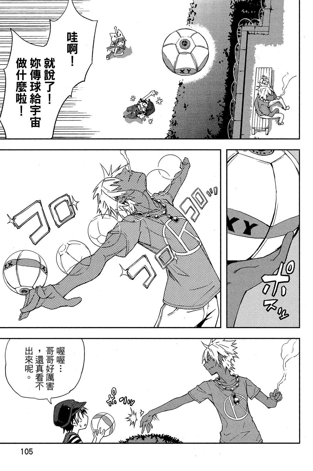 第104页