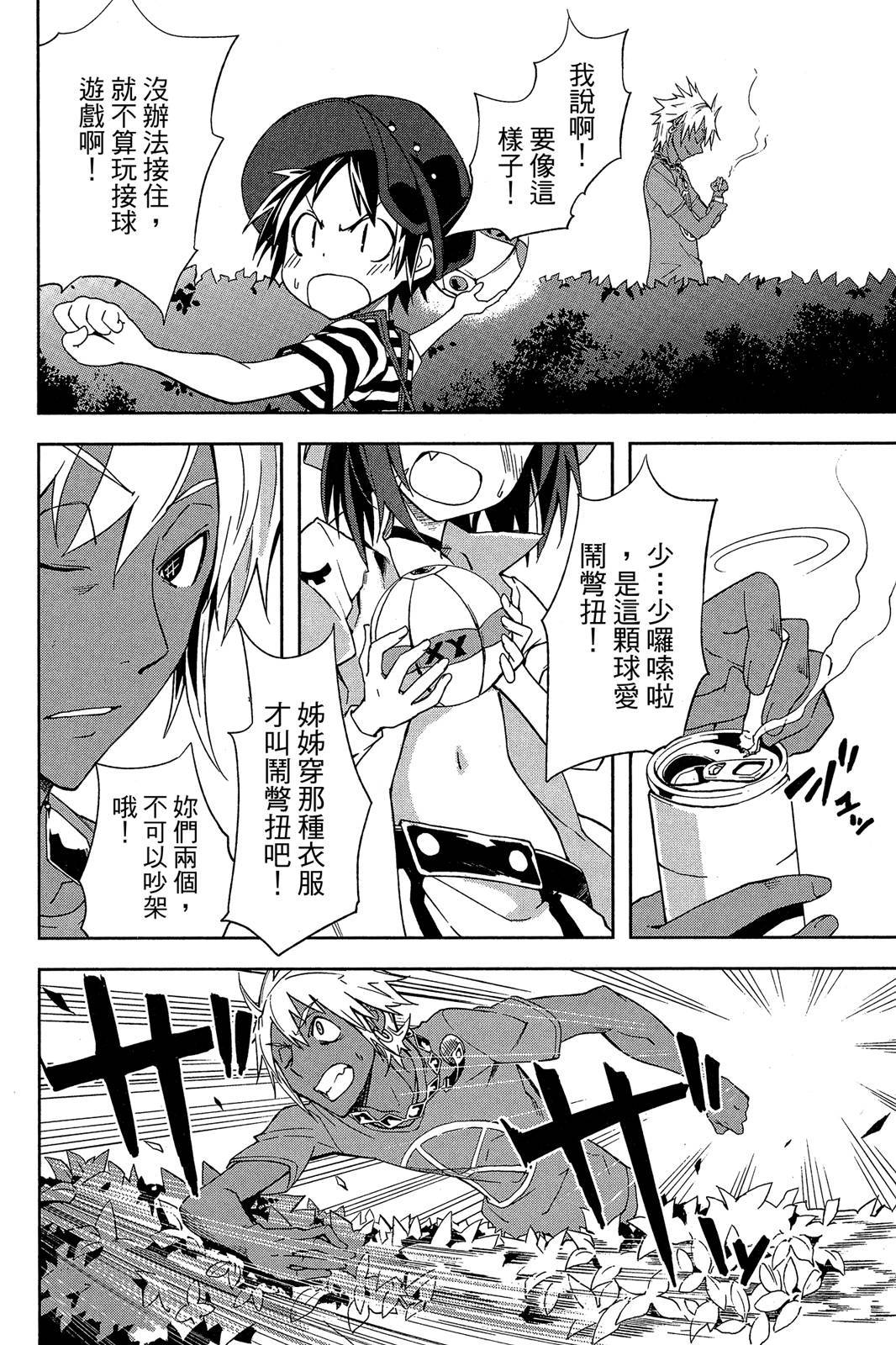 第105页