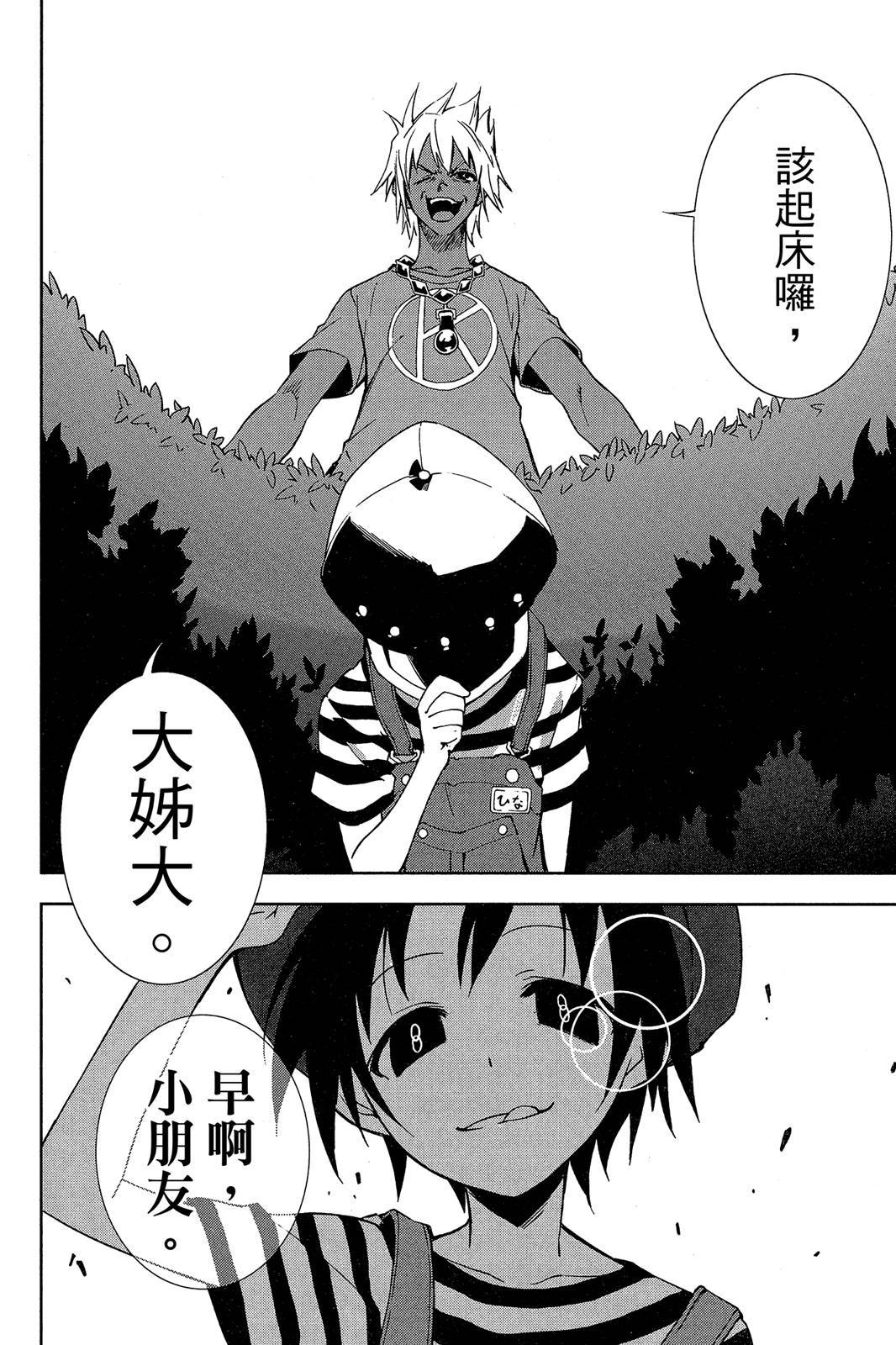 第107页