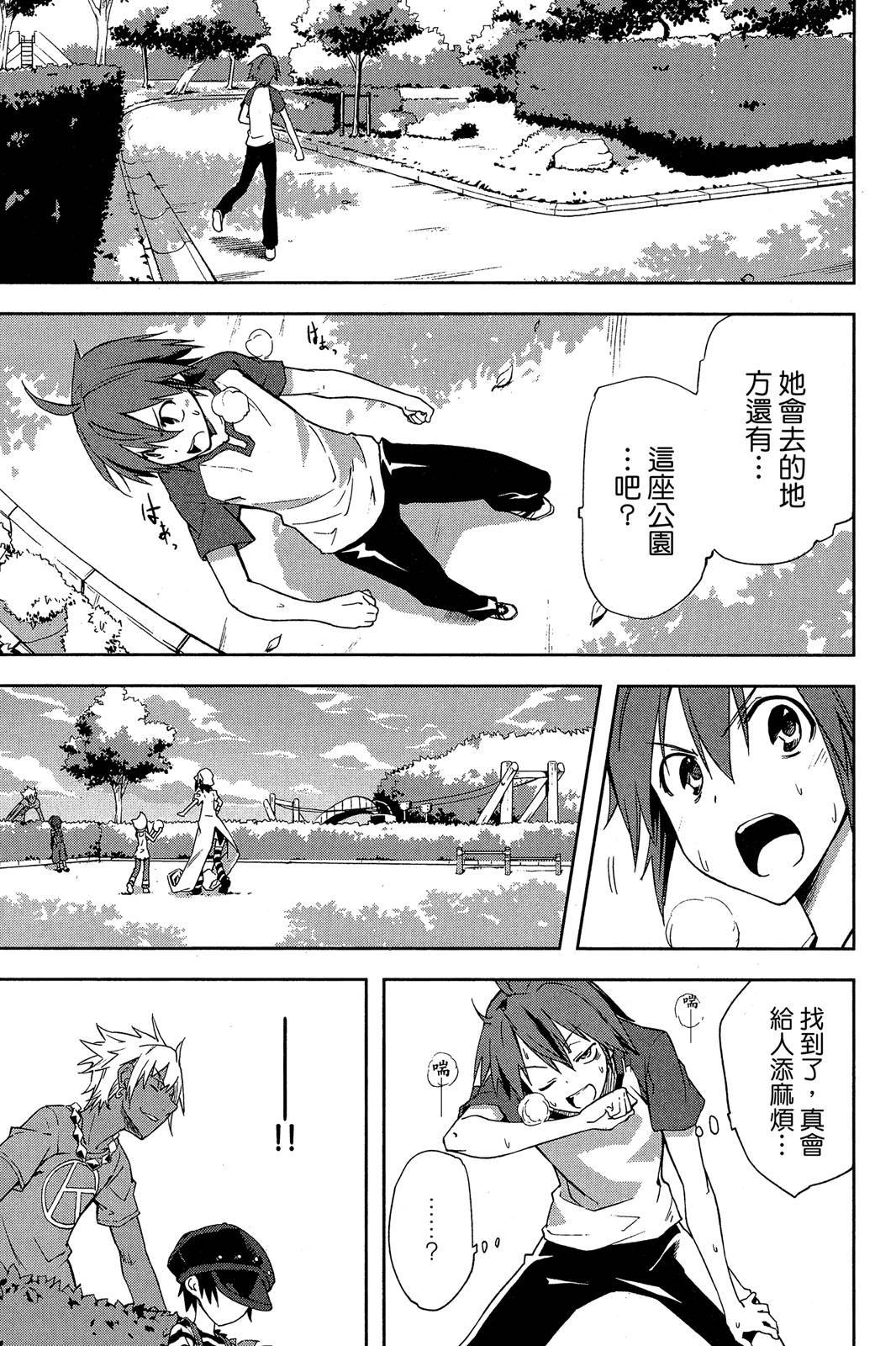 第108页