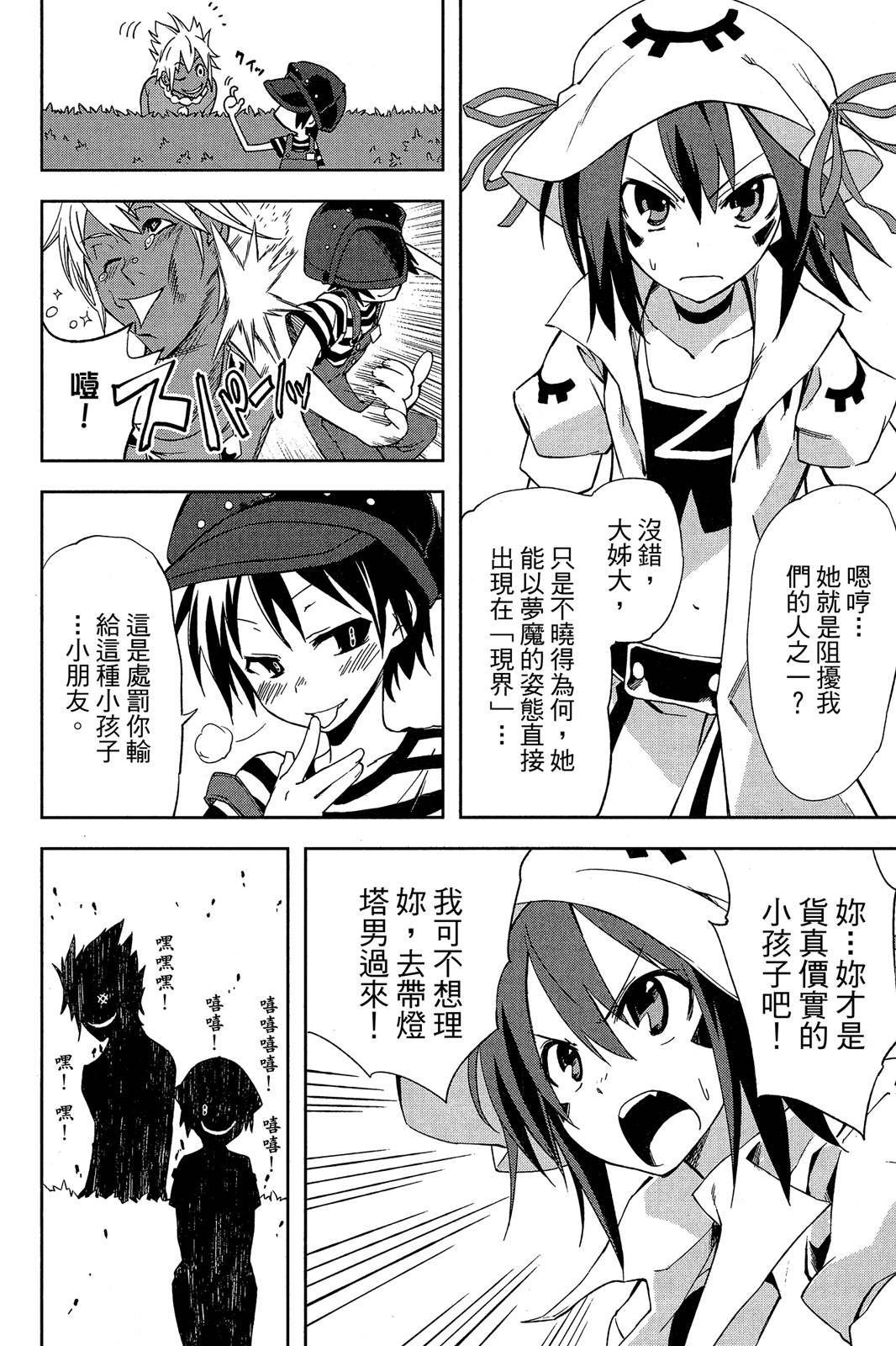 第109页