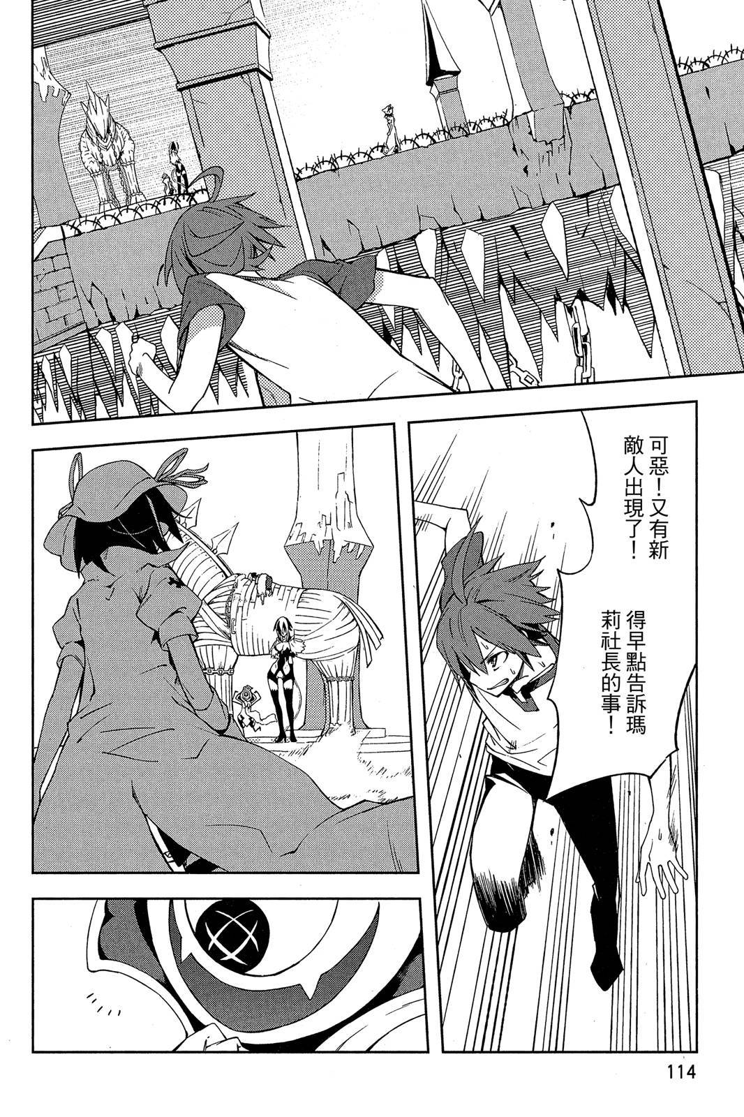 第113页