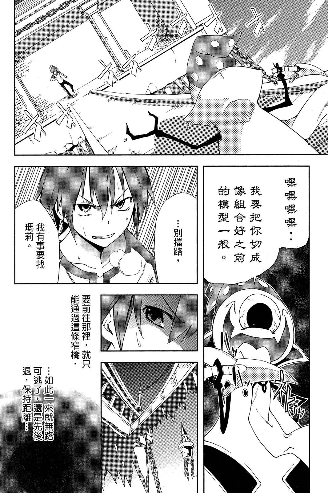 第117页