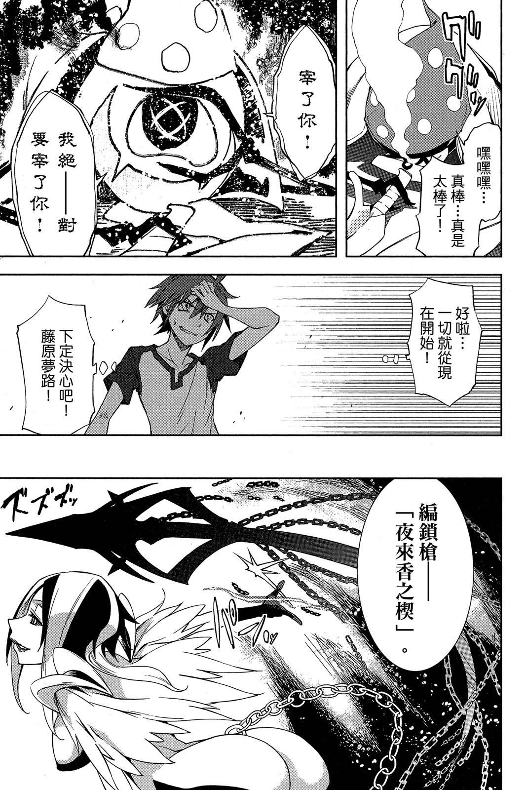 第120页