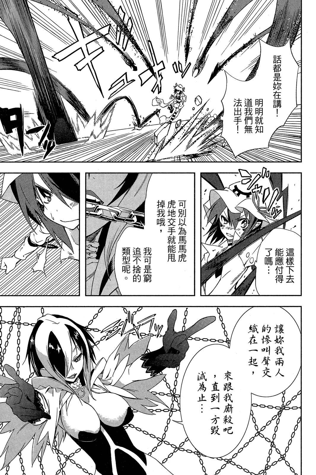 第122页