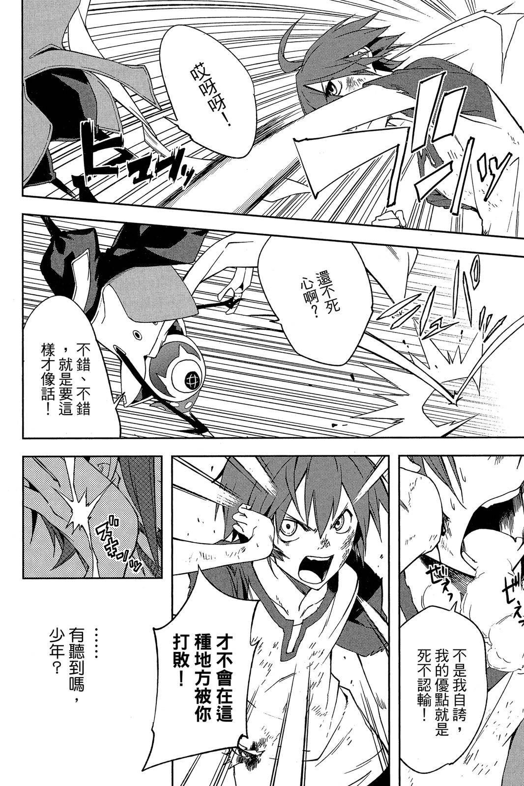 第125页