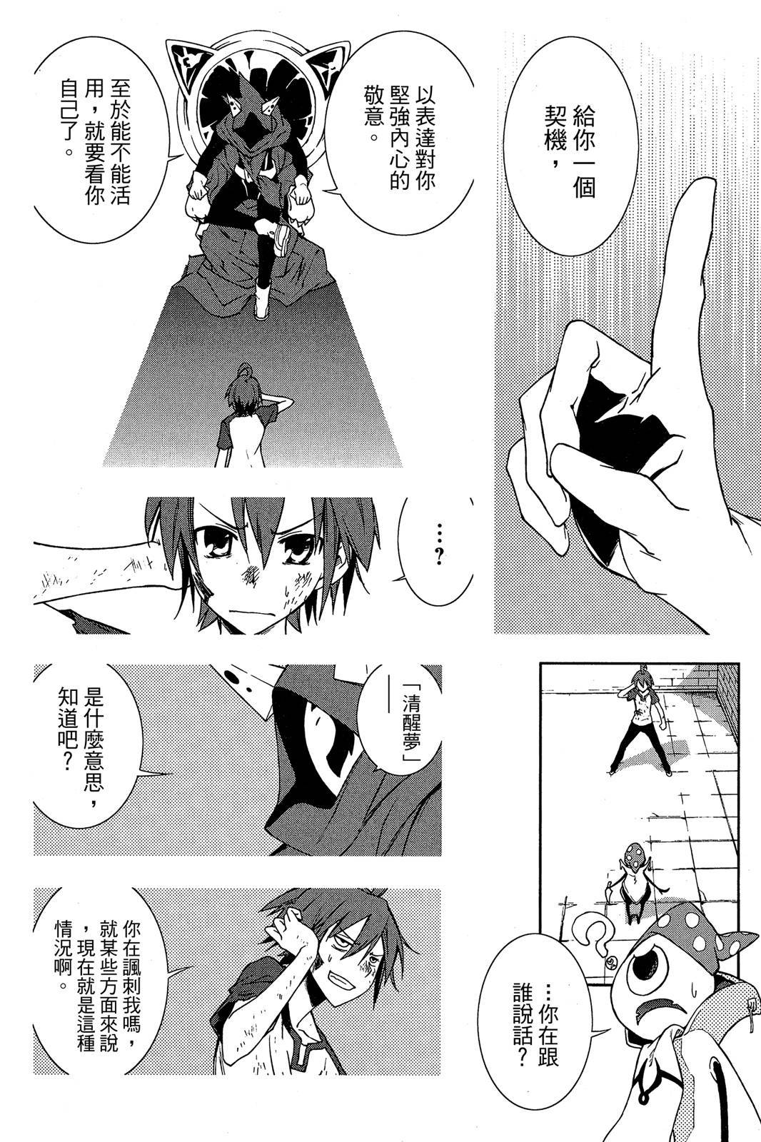第127页