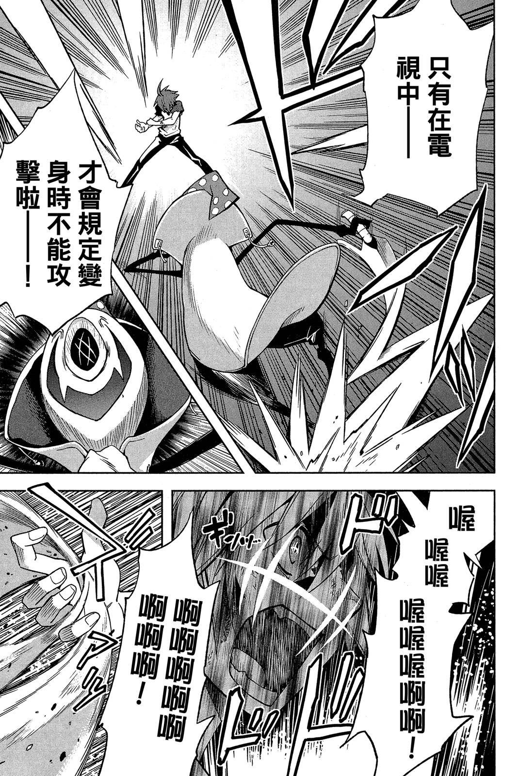 第136页