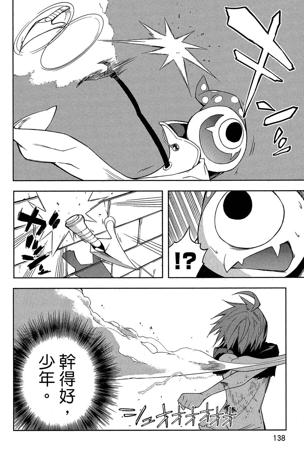 第137页