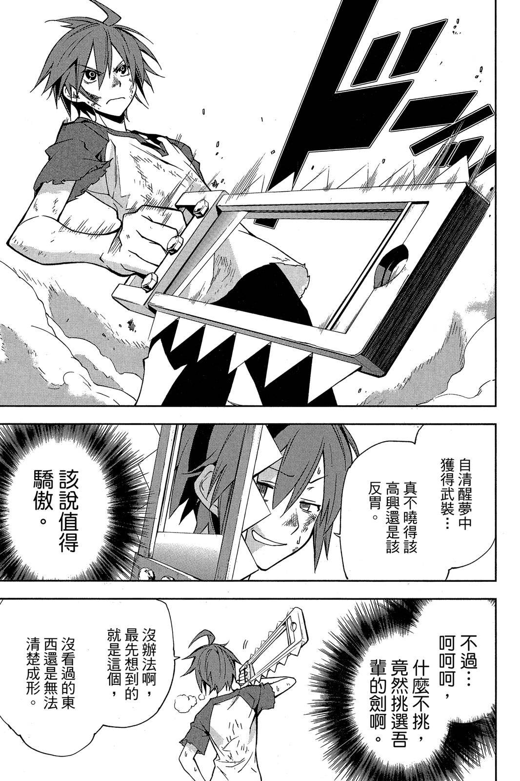 第138页