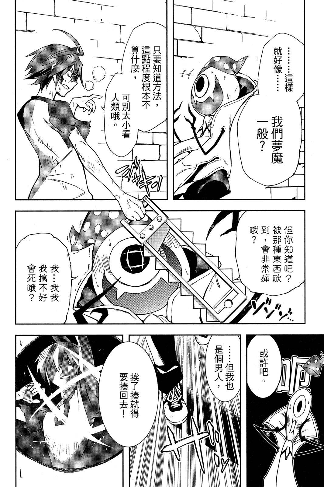 第139页