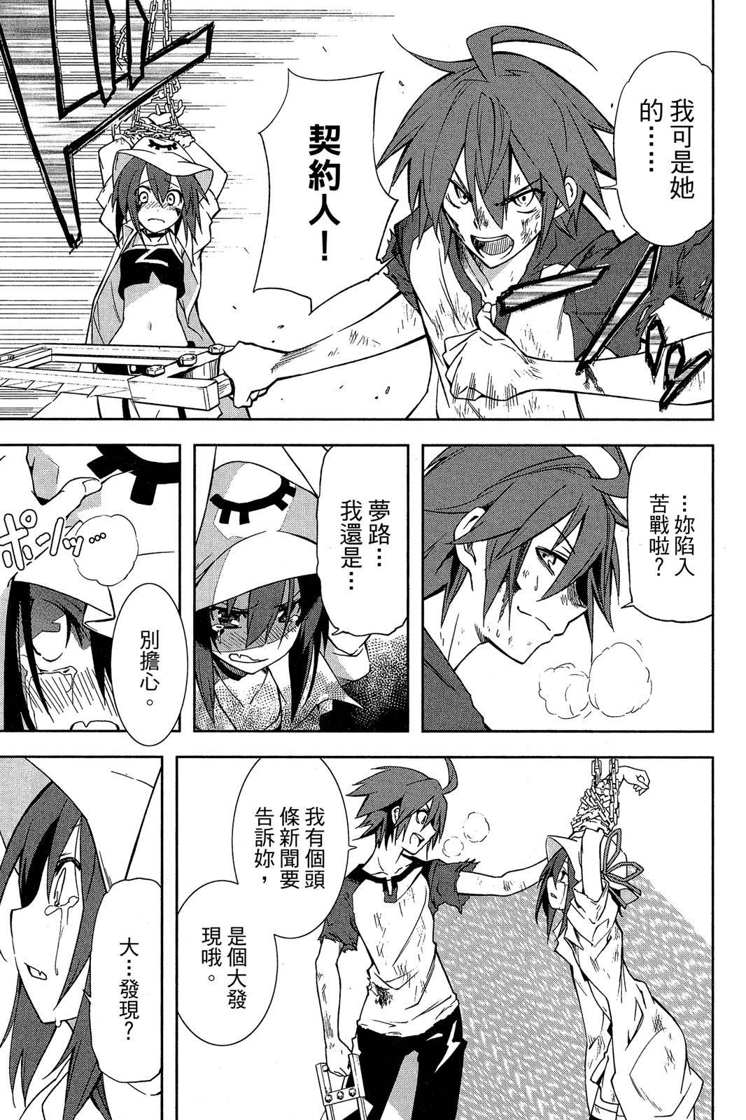 第144页