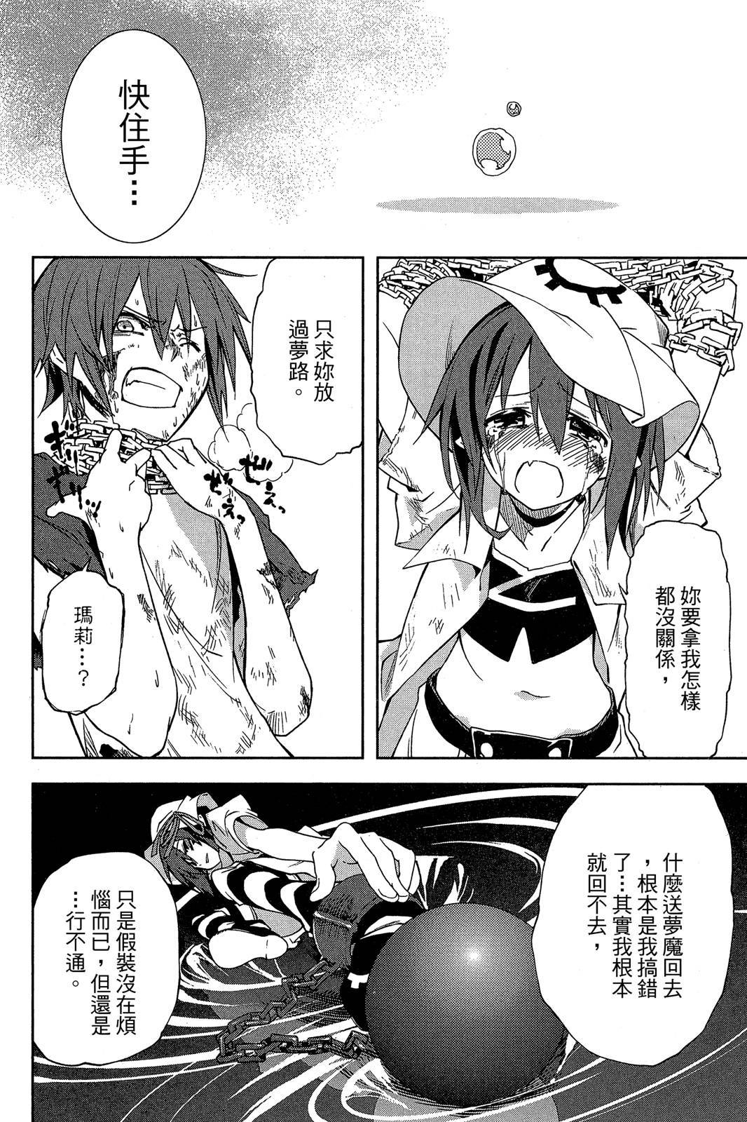 第147页