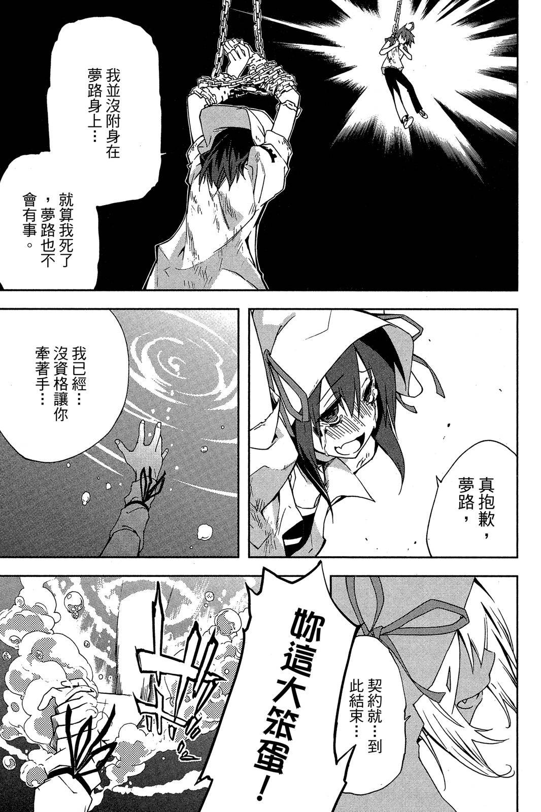 第148页