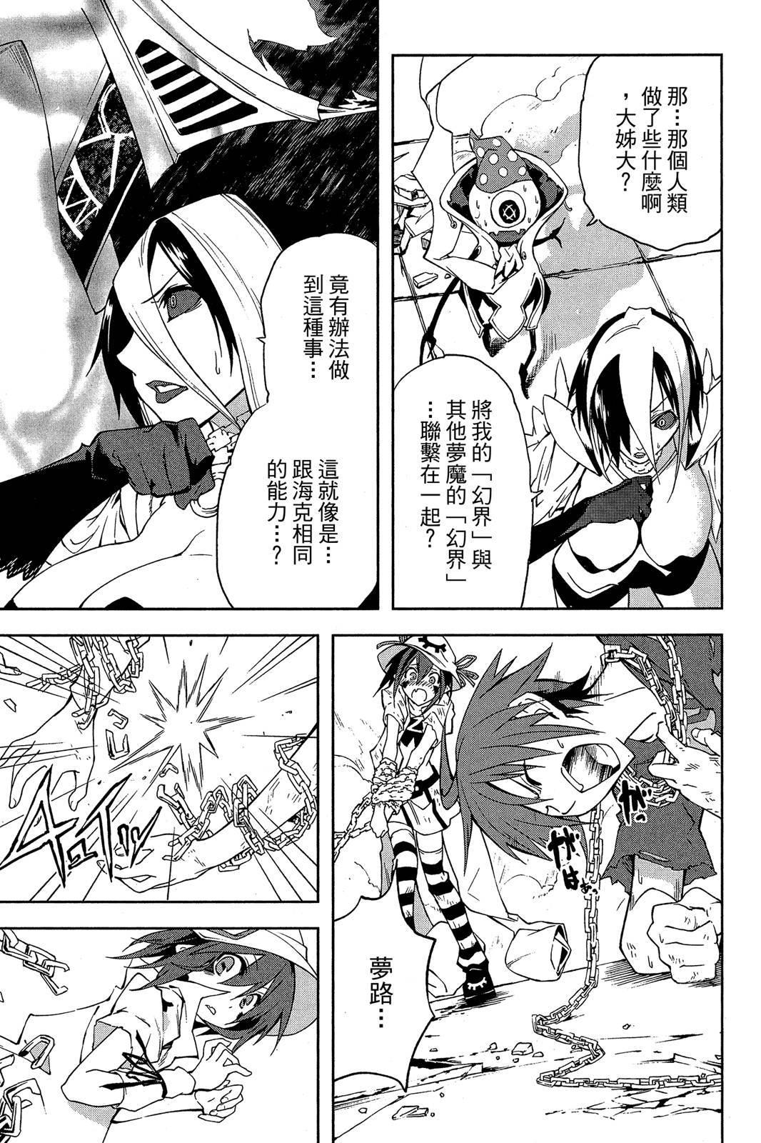 第154页