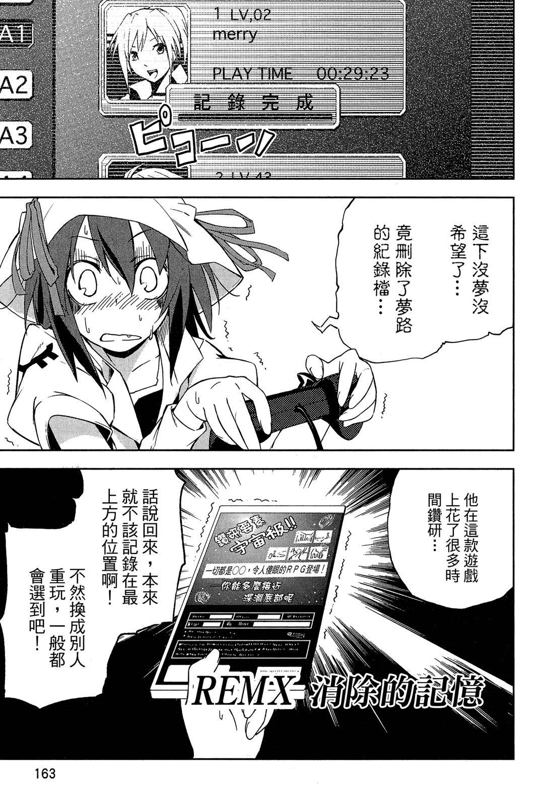 第162页