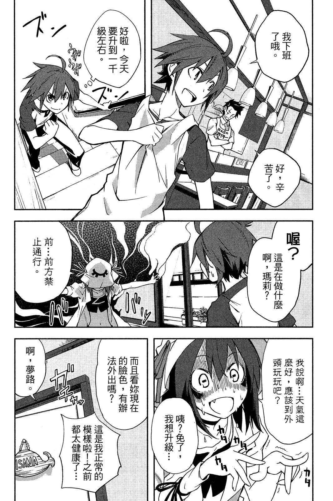 第163页