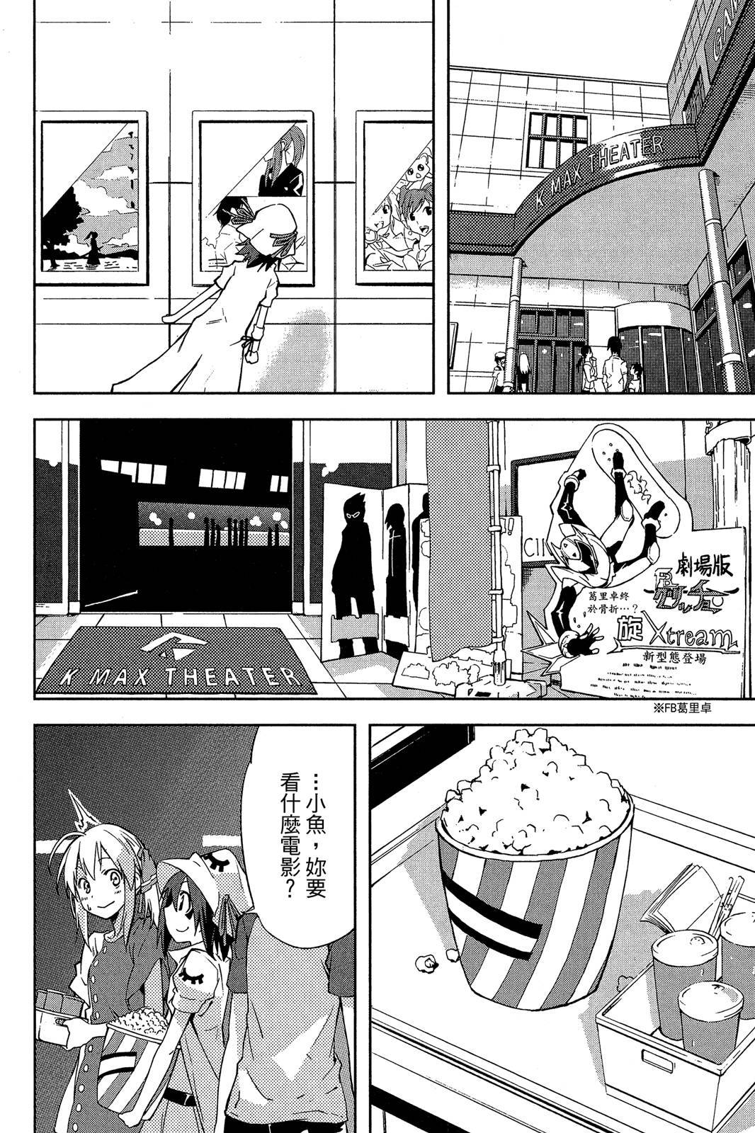 第165页