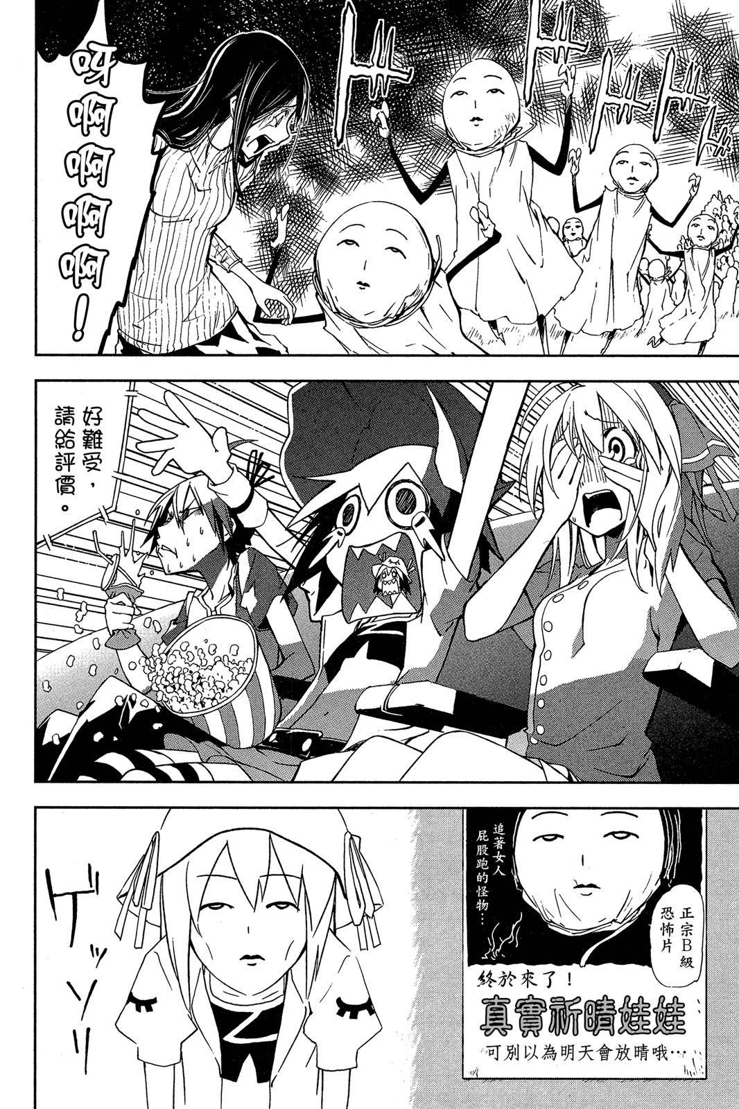 第167页