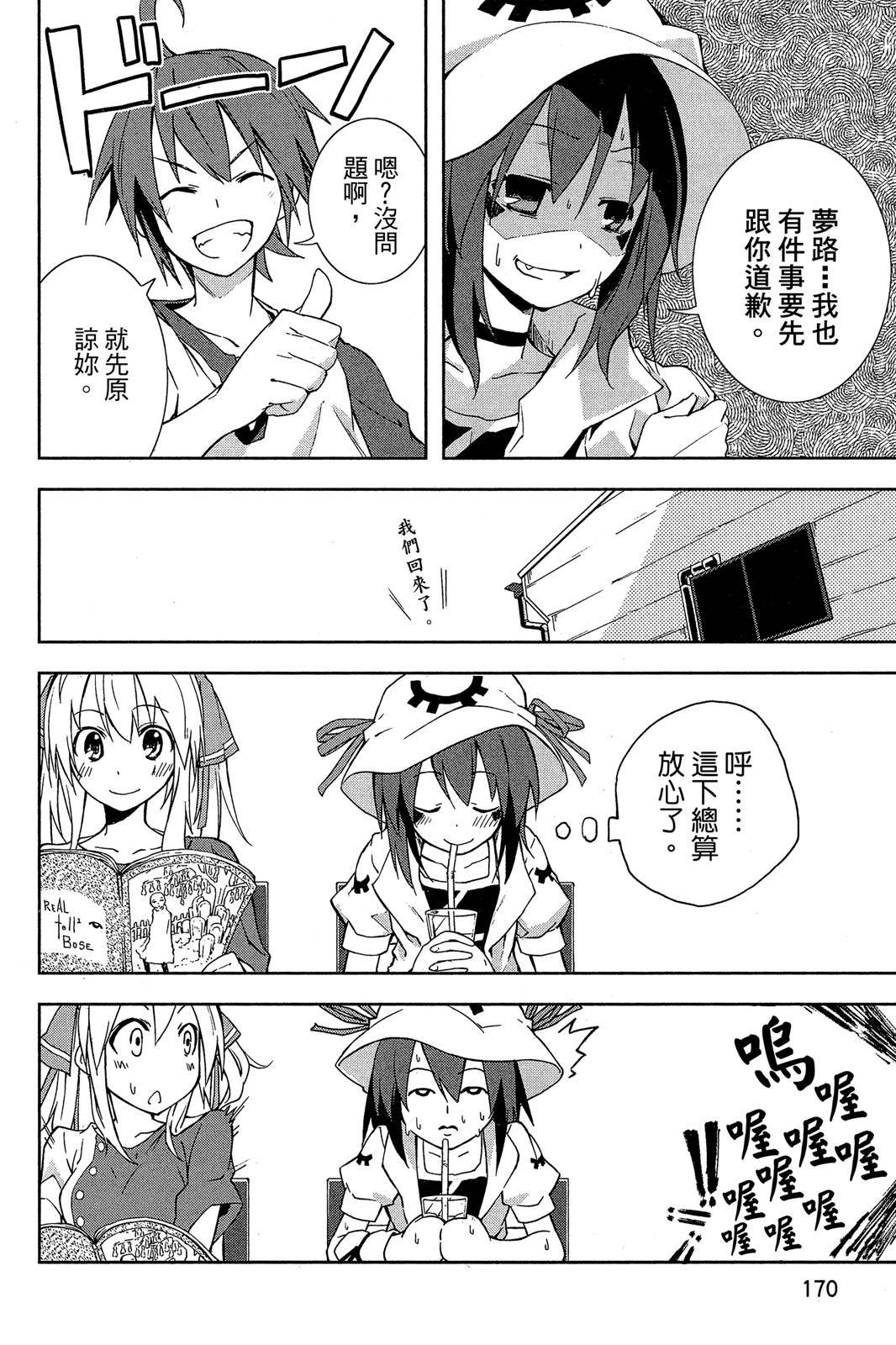 第169页