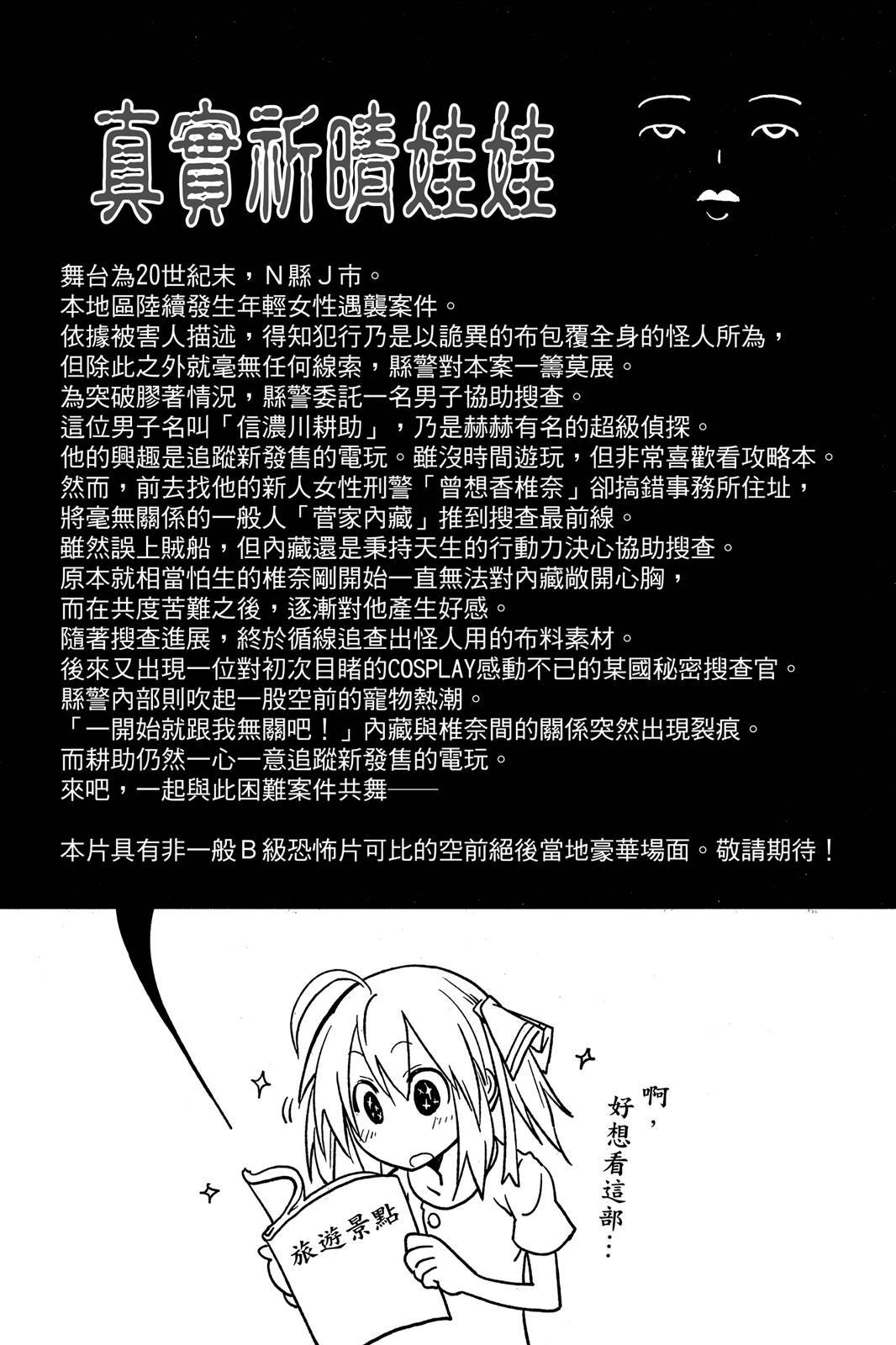 第170页