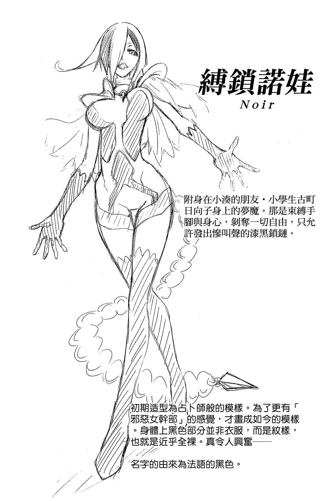 第172页