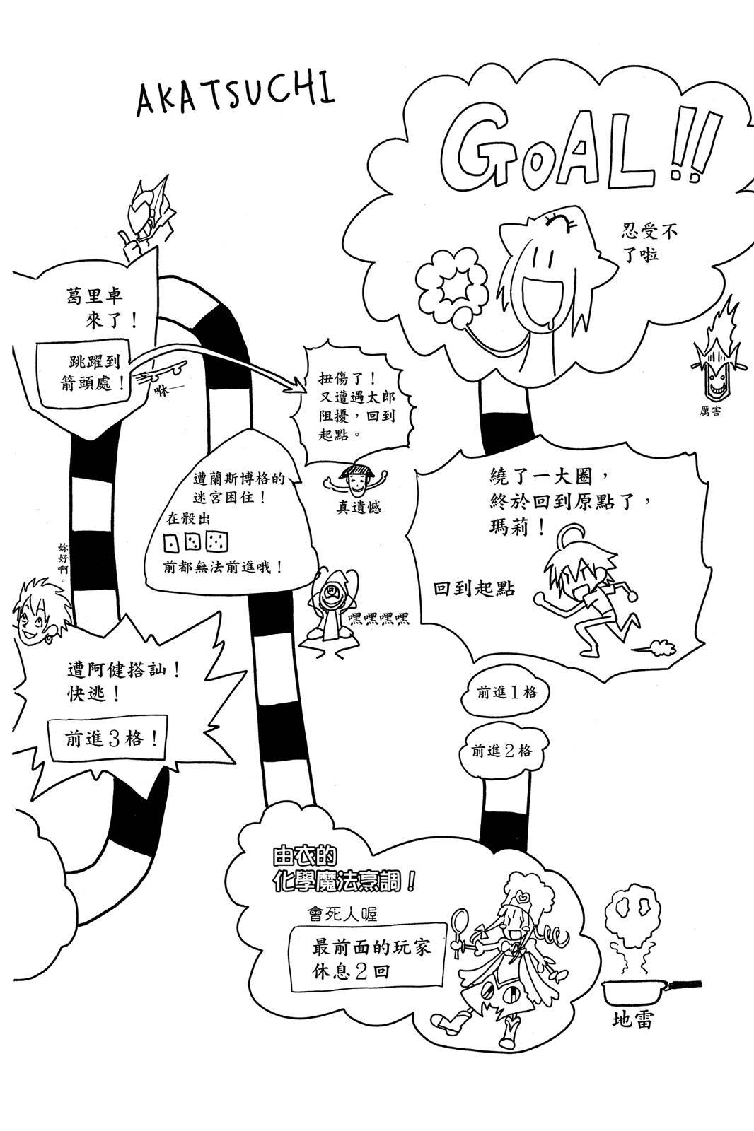 第173页
