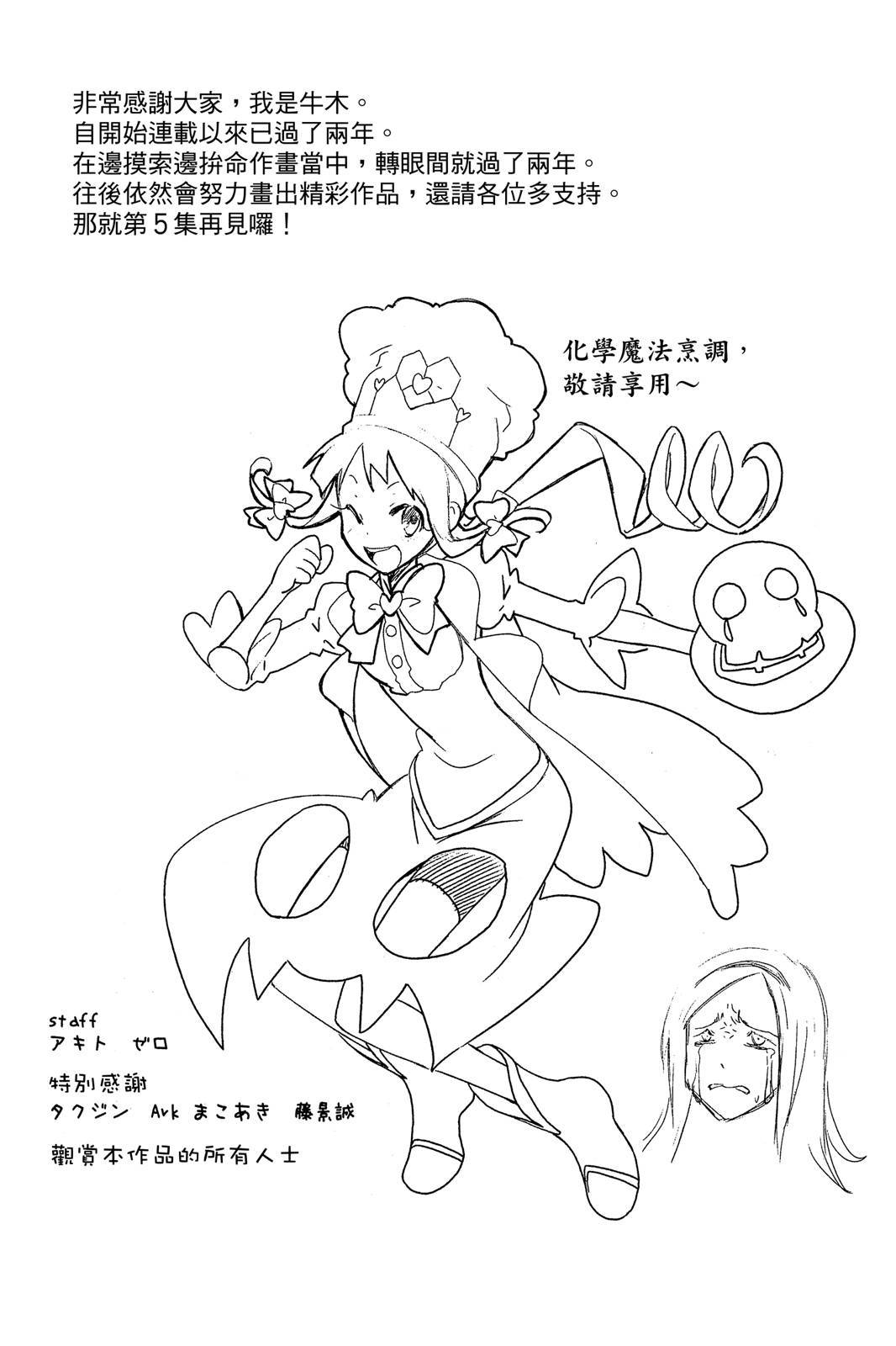 第175页