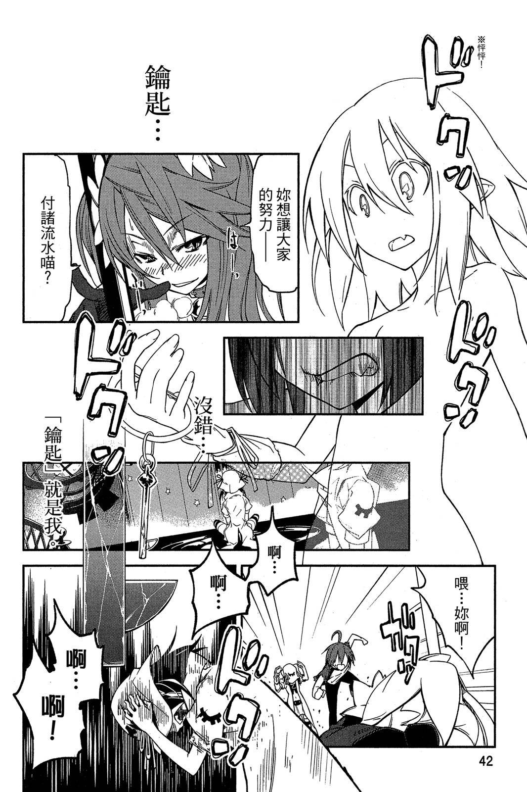 第41页