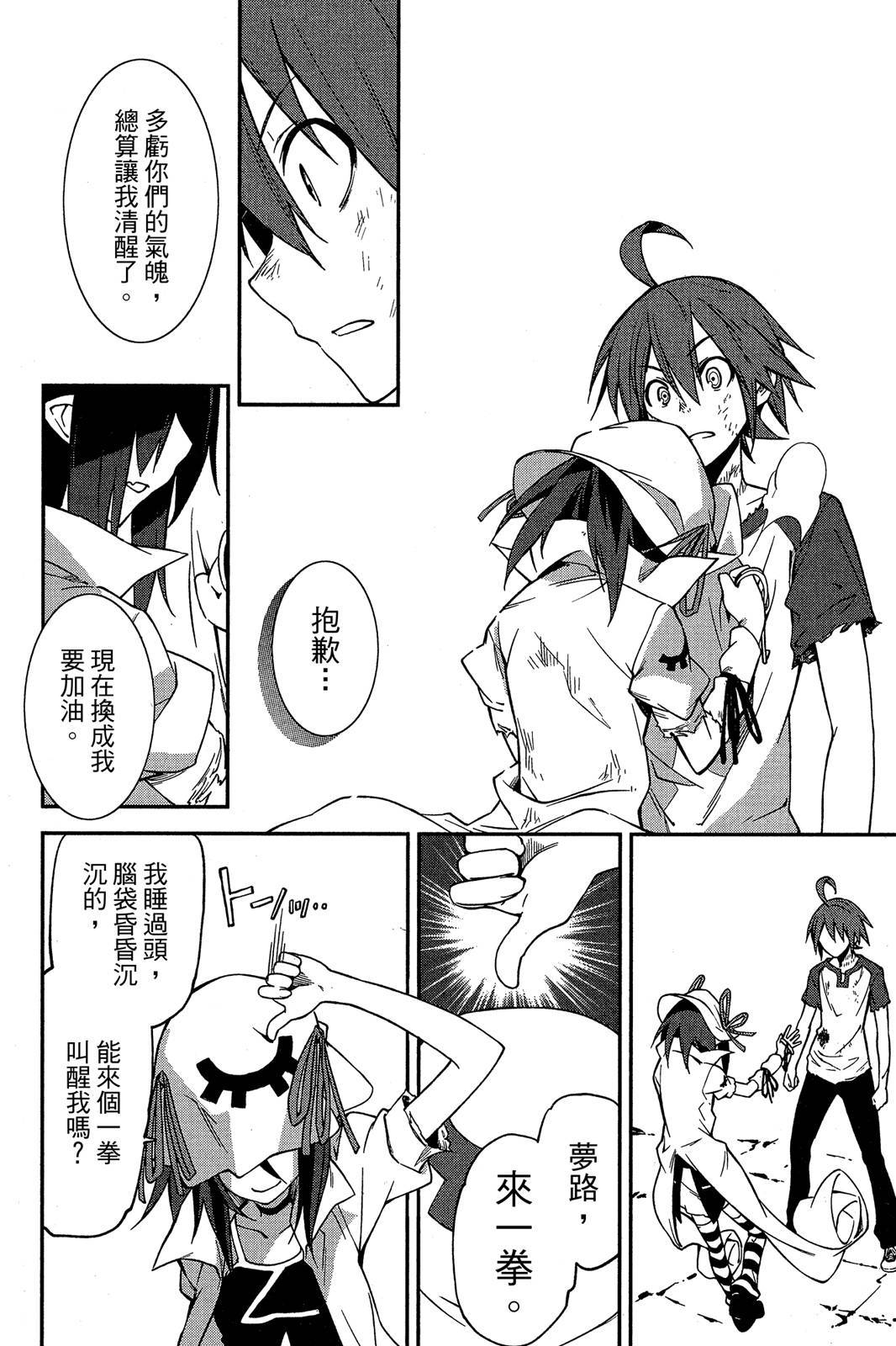 第43页