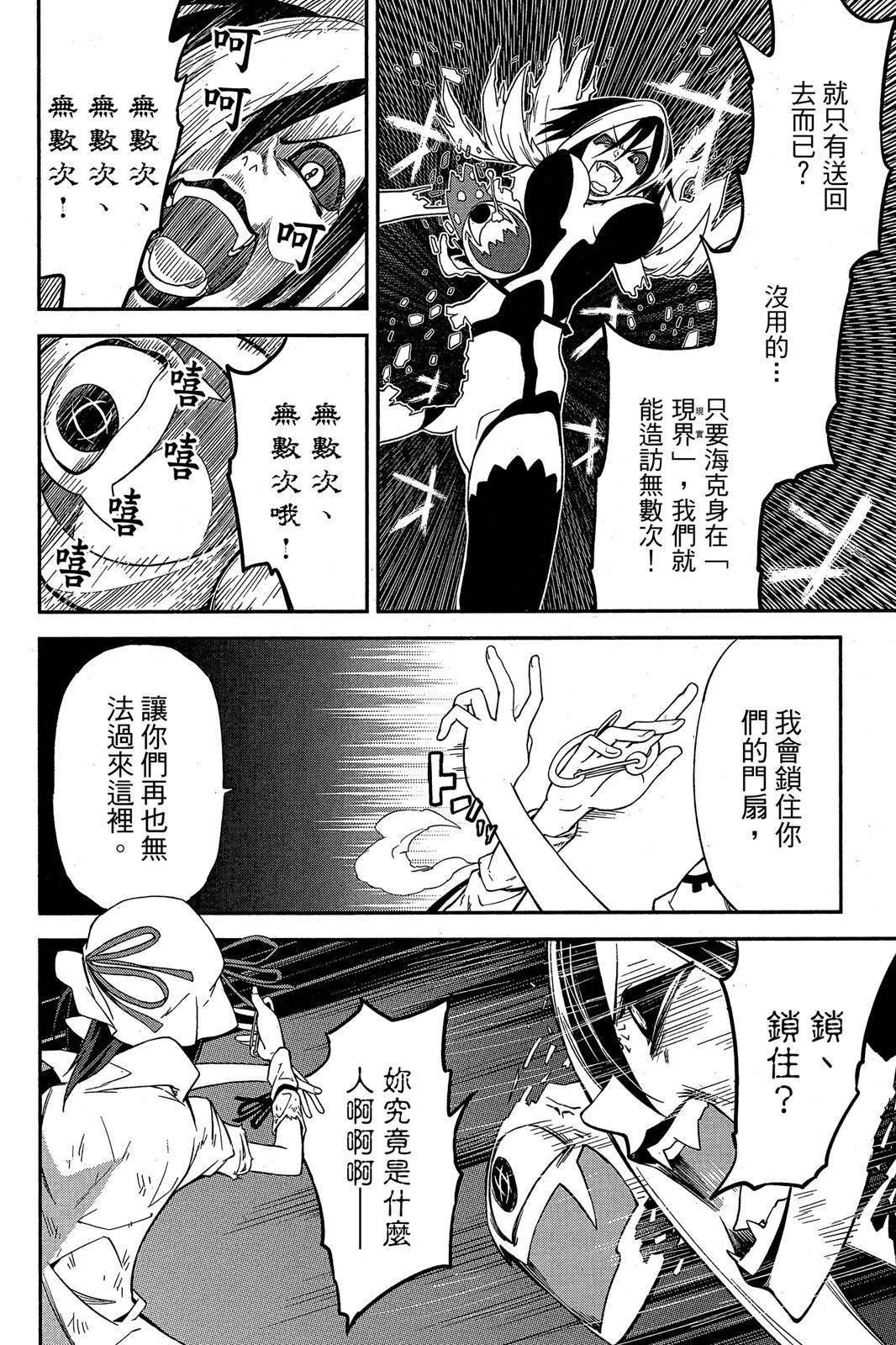 第57页