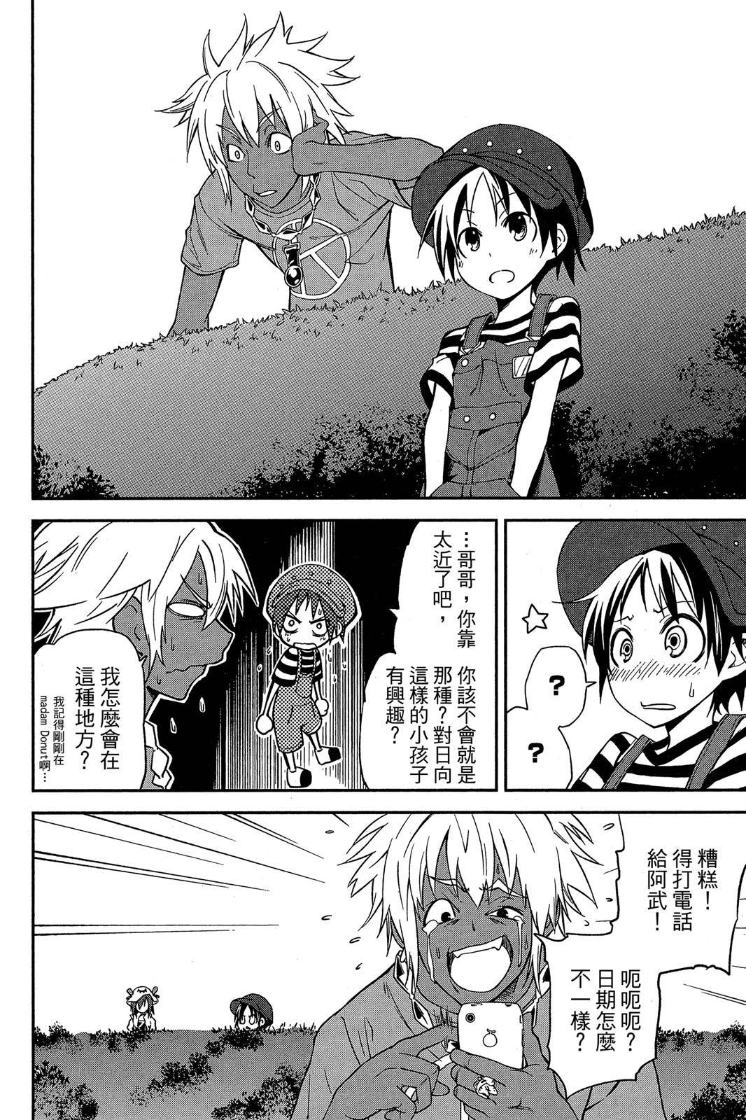 第65页