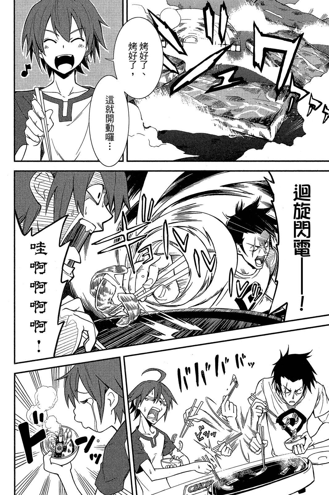 第71页