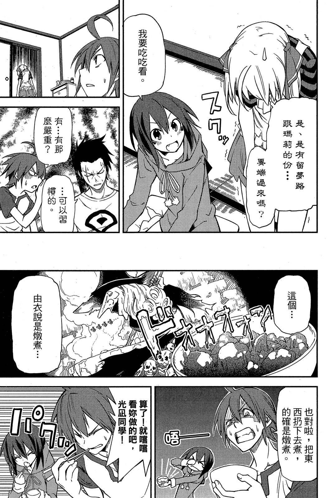 第74页