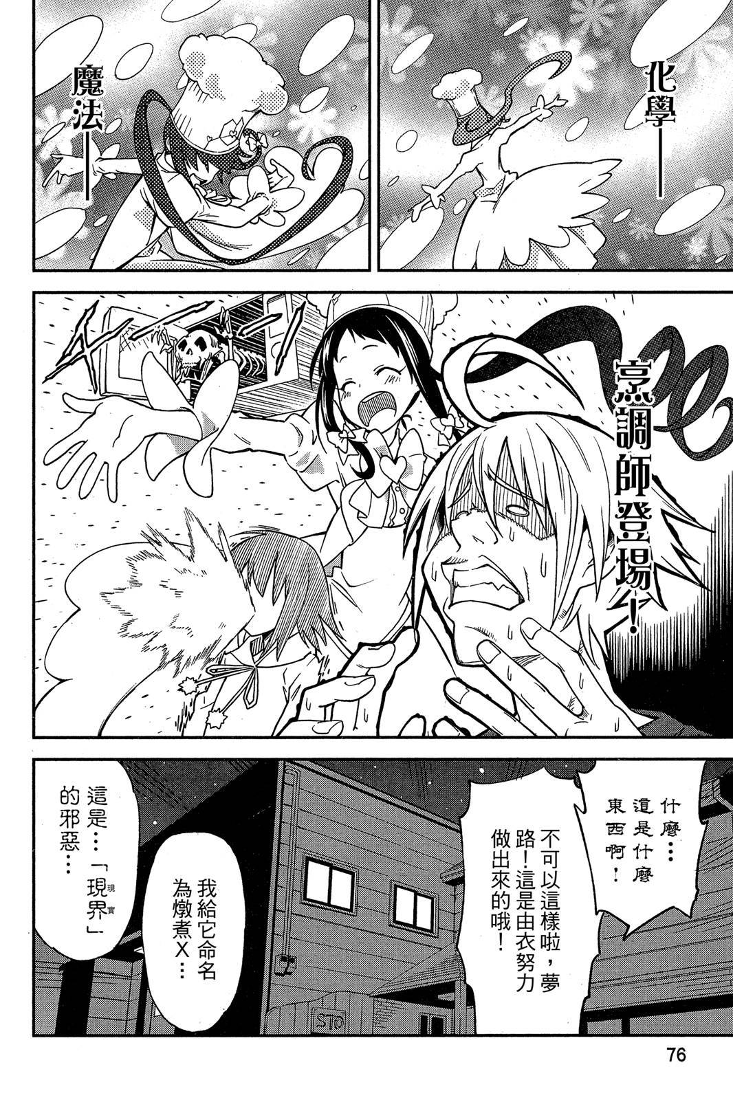 第75页