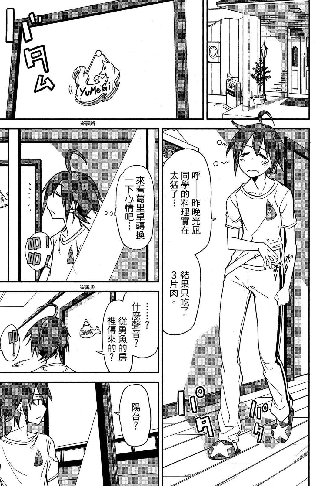 第76页