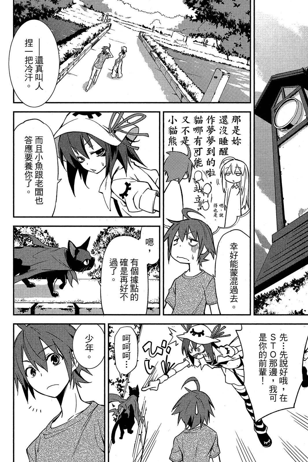 第81页