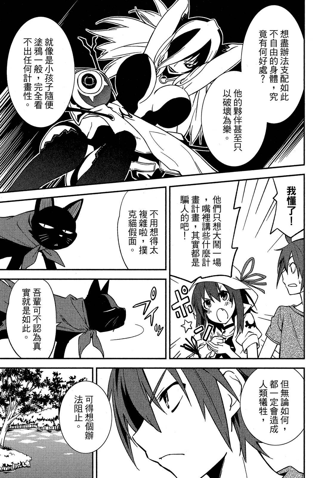 第84页