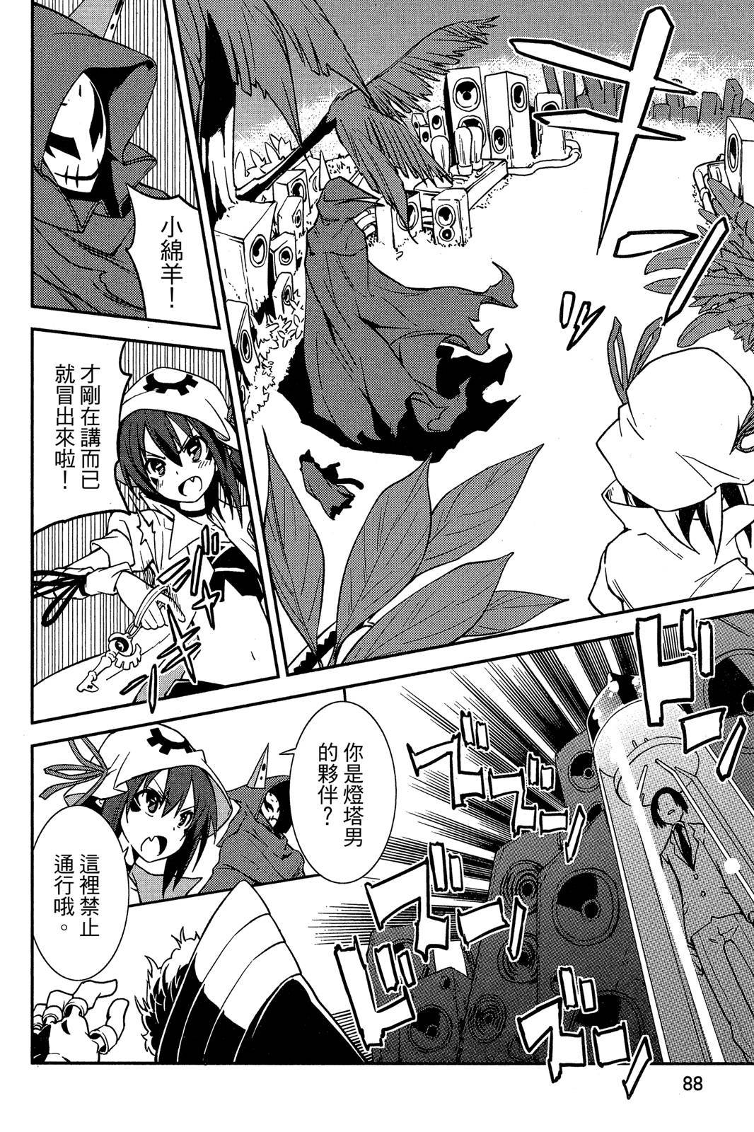 第87页