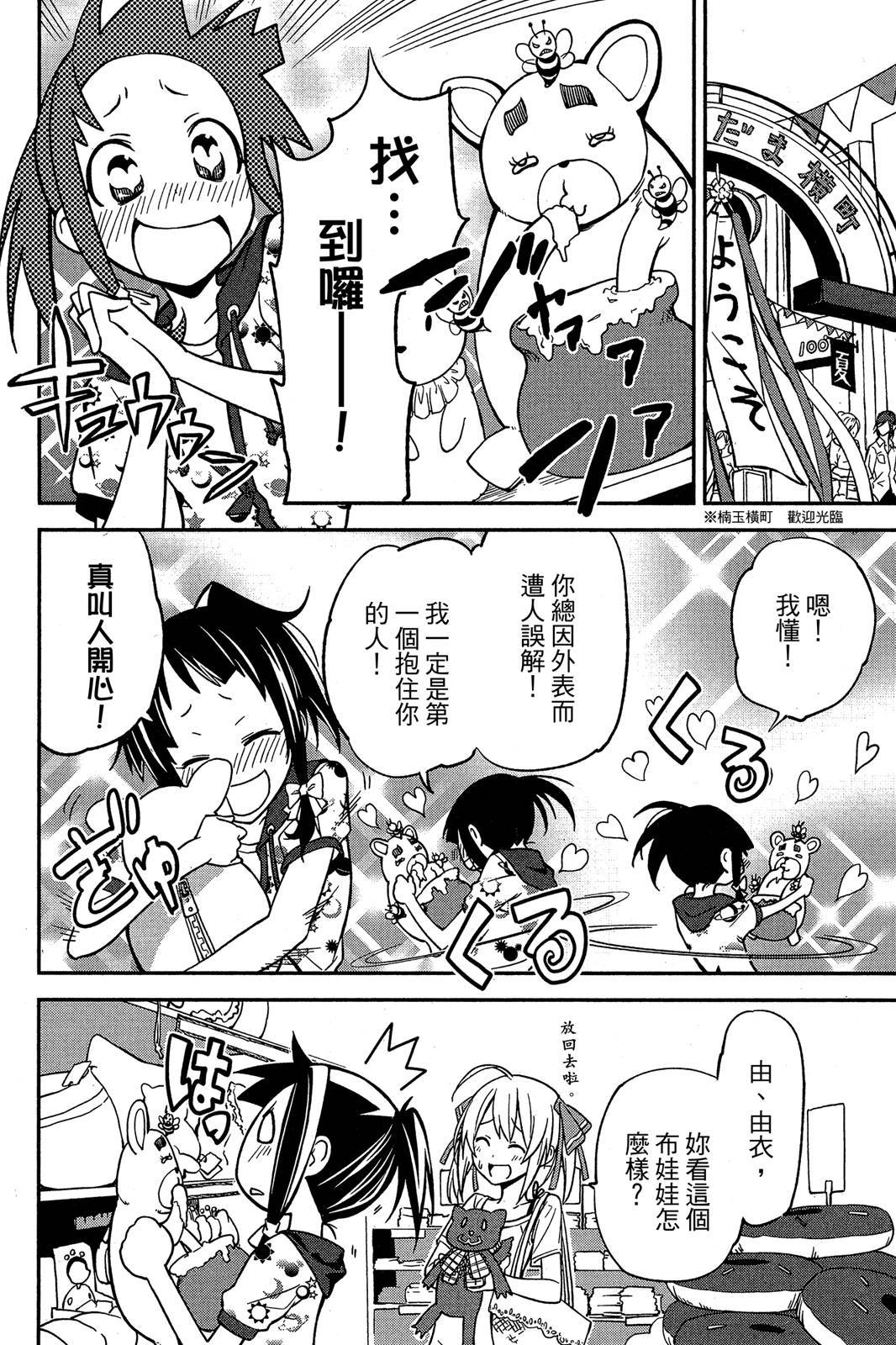 第91页