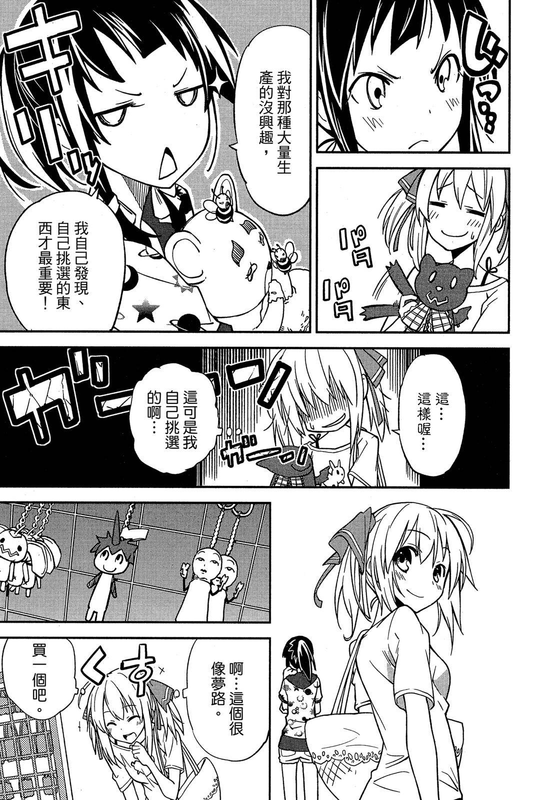 第92页